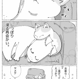 うちの犬のルカ。【８５】