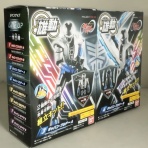 DXセイバーベース