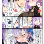 FGOまとめ　カルデア速報