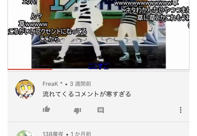 【悲報】ニコニコのコメ、YouTubeキッズに酷評される 	