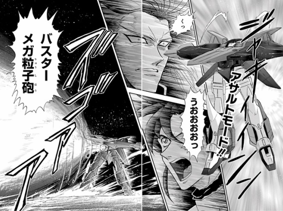 【画像あり】ガンダムW外伝のガンダムグリープのバスターメガ粒子砲とかいう必殺技ｗｗｗｗｗ