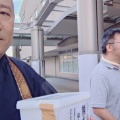 令和8年熊本地震募金を全額寄付しました。