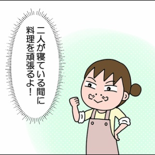 絵日記でございます。