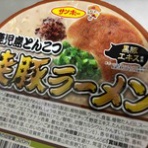 隊長日誌 （ラーメンミュージシャン井手隊長の日記）