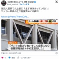 【熊本】大津高校サッカー部員の土下座強要めぐる裁判　被告人質問で元上級生「パンツの脱がせあいをしてて…土下座はさせていない」