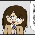 ぱんをたずねて2000里ちょい