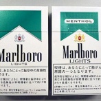【朗報】タバコ、20円値下げwwwwww