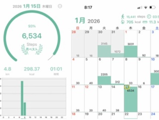 【シニアの暮らし】２０２６年初朝ウォーク。。