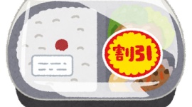 【詐欺】「店の話ばかり信用するな」容疑を否認…総菜商品に貼られた半額シールを精肉商品に貼り替え清算、詐欺容疑で71歳無職男を再逮捕