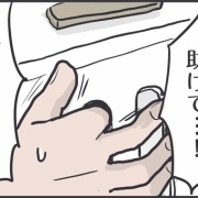 動物病院へ行って焦ったこと