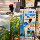 『ボトルアクアリウムの水替えおススメグッズ』の画像
