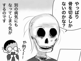 マンジャロ（ダイエット薬）乱用はいかんじゃろ（後編）