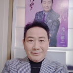 北川裕二オフィシャルブログ