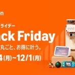 ★レアモノ在庫再販速報