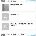 HIROSHI's478～スチュワーデス物語