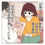 🍎ふたごりんご🍏