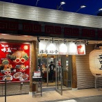ラーメン同好会