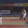 日本ハム、1点ビハインドの8回にレアードのタイムリーで同点に追いつく！！！