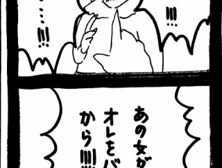 変なやつシリーズ〜女性専用車両に乗る男H川編〜42