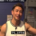 【異常個体】ラランドニシダ、スクワットで200kgを上げて300万再生