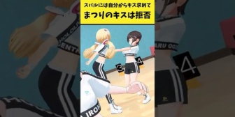 【ホロライブ】アキロゼ、スバルには自分からキスを求めるもまつりのキスは拒否する