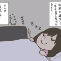 訴えてくる・・・