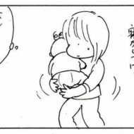 すぐその気になる