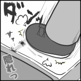 こういう時どうしたらいいですか