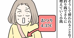 たまり続けた1セント・5セント硬貨。全部数えてみた結果