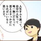 映画『君の顔では泣けない』ジャパンプレミアへ(後編)