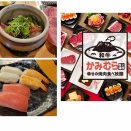 食べ放題の店「かみむら牧場　船橋宮本店」にて社員食事会