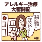 いまじんぶろぐ〜想像してごらん〜