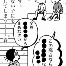 春、重ねるたび、、、