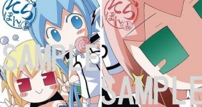 劇場版そらのおとしものFinal 来場者特典は「そらぼん。」上下巻！『そらおと 永遠の私の鳥籠(エターナルマイマスター)』