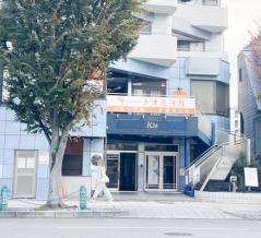 けやき大通りぞい紺屋町に民間学童施設「さくらキッズハウス」ができるみたい。2026年4月オープン予定