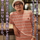 【悲報】江口寿史、いまだにダンマリ