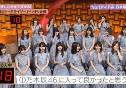 【乃木坂46】前向きｗ 普通の会社と考えれば”18/20の満足度”って良いことだよなｗｗｗ