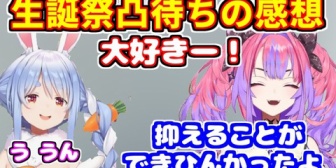 【ホロライブ】生誕祭凸待ちの感想を話すヴィヴィまとめ