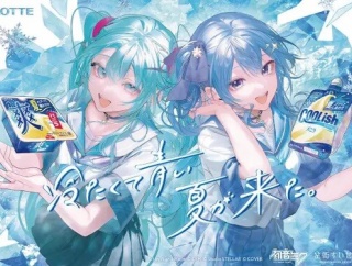 星街すいせいさん、ZOZOマリンで始球式を行う