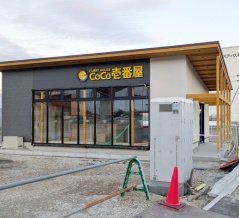 「CoCo壱番屋 小牧国道41号店」が2月6日にオープン予定（小牧市多気東町）