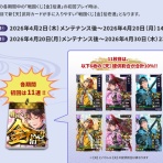 ガリレオブログ