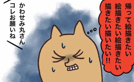 ワポル