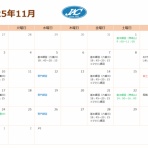 上南アスリートクラブ（上南AC/JAC）　公式ブログ