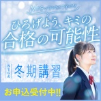 ＮＳＧ教育研究会（福島県郡山）のブログ
