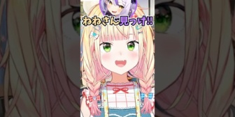 【ホロライブ】ラプ様から意外な要望があったことを知ってすぐに本人に確認をするねねち