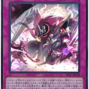 遊戯王マスターデュエル】ドミナス2種類とも来たか・・・ : スター