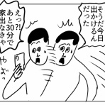 凡人すたいる。