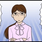 人生リセットできるかな？