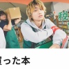 �ڲ��������ʥ졼������NHK��ɥ���Ƕ����ä��ܡ�