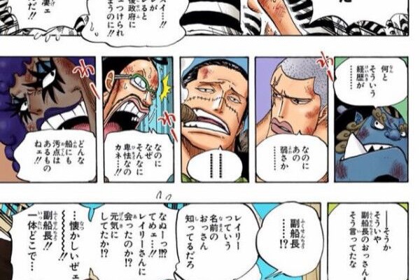 ワンピース 四皇となったバギーがミホークとクロコダイルを仲間に引き入れる展開となるという噂は本当なのか 同人速報